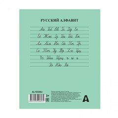 Тетрадь 12л., линия, Alingar, скрепка, "Эконом" 60 гр