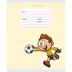 
          Тетрадь А5 18л., линия, Канц-Эсмо, скрепка, мелованный картон "Футбольный клуб", 5 дизайнов