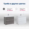 Aquanet 307080 Тумба с раковиной Nova Lite 85 (SLIM SYNERGY) 3 ящ. цв. дуб рустикальный (307080)