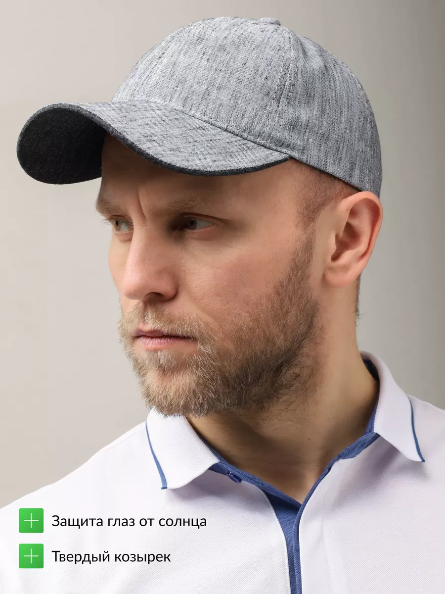 Бейсболка летняя спортивная