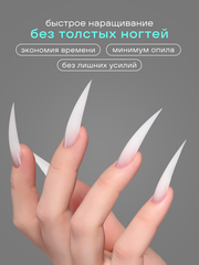 Верхние формы для наращивания 