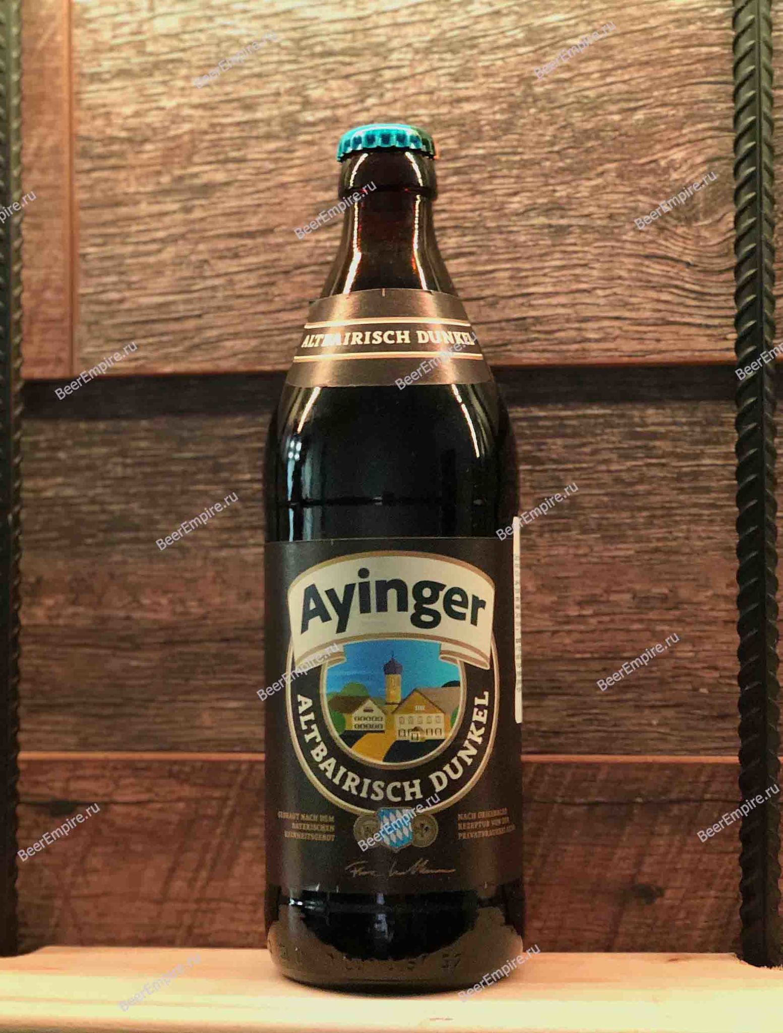 Пиво ayinger купить. Айингер Альтбайриш Дункель. Ayinger dunkel пиво. Пиво Айингер фестмэрцен. Пиво "Айингер Альтбайриш Дункель" темное нефильтр. Ст/б 0,5 290р.