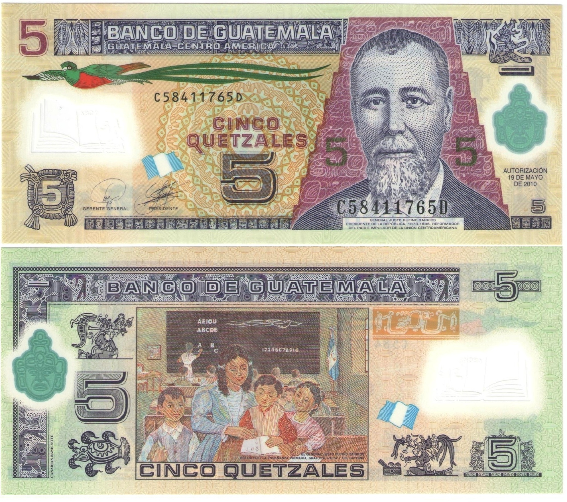 Банкноты Гватемалы пластик