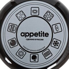 Кастрюля сталь, эмал, 4 л, с крыш, крышка сталь, Appetite, Chilli, 1МС201Р, чер, индукц