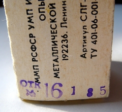 Fiat 500 Giardiniera #512 USSR remake 1:43