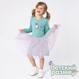 Платье (юбка-сеточка)