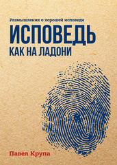 Это изображение имеет пустой атрибут alt; его имя файла - medium_%D0%9E%D0%B1%D0%BB%D0%BE%D0%B6%D0%BA%D0%B0_%D0%9F%D0%B0%D0%B2%D0%B5%D0%BB_%D0%9A%D1%80%D1%83%D0%BF%D0%B0_new_%D0%BF%D1%80%D0%B5%D0%B2%D1%8C%D1%8E.jpg