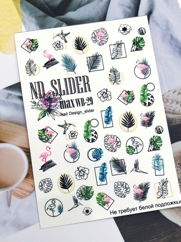 Слайдер-дизайн Nail Design Max WB-29