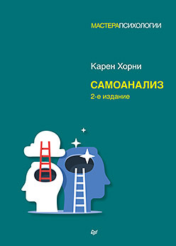 НИЦ ВЕИП - Психоанализ женской сексуальности: взгляды Фрейда 1 модуль Дистанционно