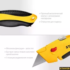 STAYER Hercules-A24, универсальный металлический нож с трапециевидным лезвием, Professional (0947)