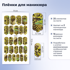 ПЛЕНКИ NAIL WRAPS MAMBA