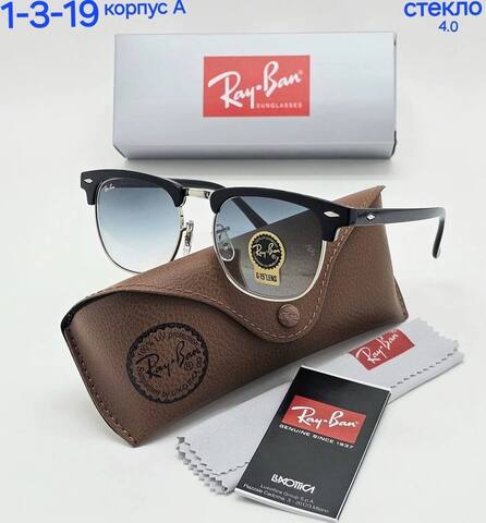 Очки RB 685610gold