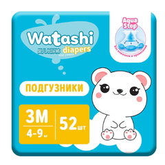 Подгузники для детей WATASHI 3/М 4-9 кг jambo pack 52шт/уп  12541