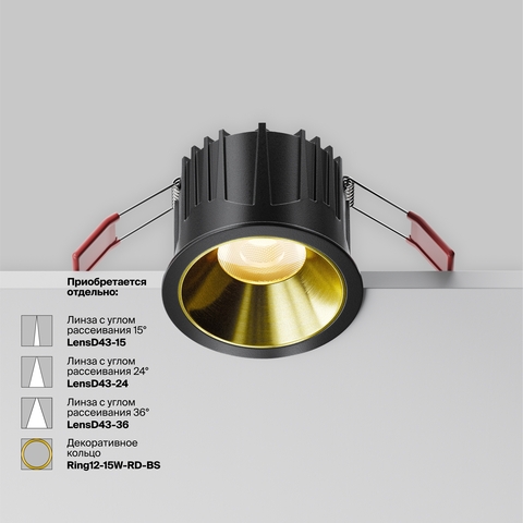 Встраиваемый светильник Maytoni Alfa led DL043-01-15W3K-RD-B-1