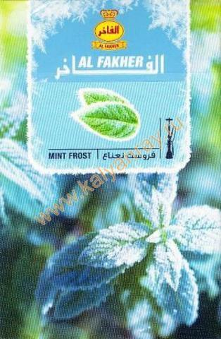 Al Fakher Mint Frost 50 грамм