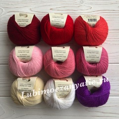 Gazzal Baby Wool 831