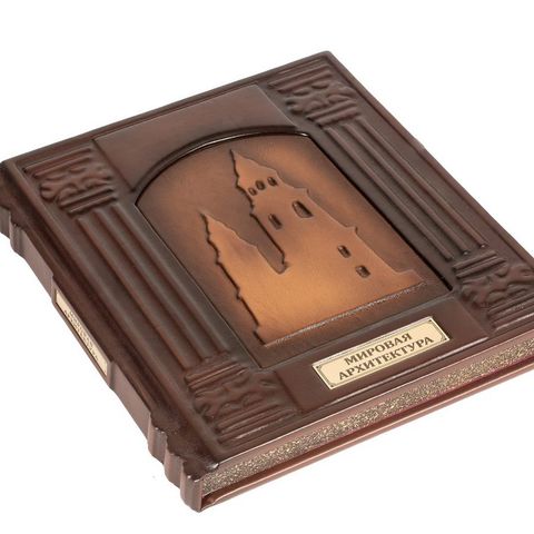Подарочная книга 
