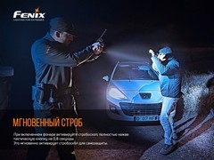 Фонарь Fenix PD36 TAC 3000lm аккумуляторный