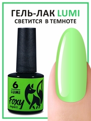 Гель-лак светящийся в темноте (Gel polish LUMI) #06, 8 ml