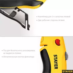 STAYER Hercules-A24, универсальный металлический нож с трапециевидным лезвием, Professional (0947)