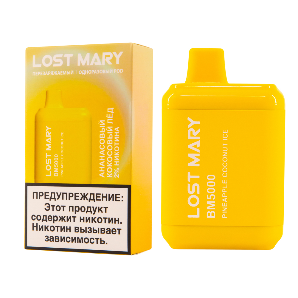 Lost mary 5000