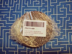 Крыльчатка QUATTRO ELEMENTI D550F (770-711-029)