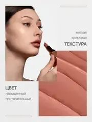 Neverti NP701 Помада матовая 