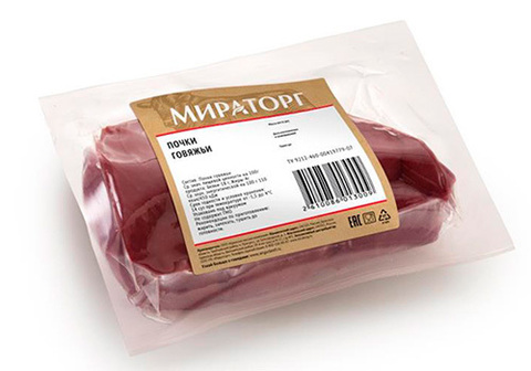 Почки говяжьи с/м Мираторг~1кг