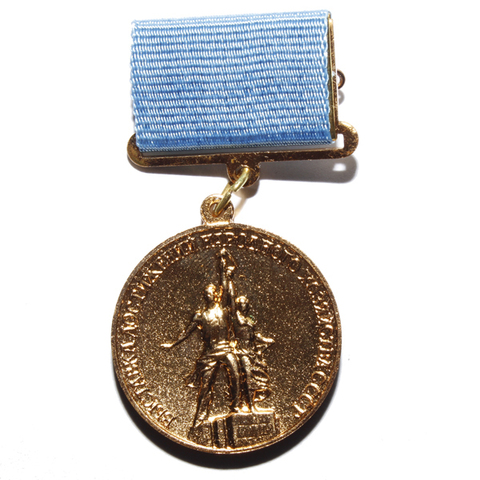 Медаль СССР. Юному участнику ВДНХ СССР (ММД)