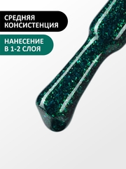 Гель-лак (Gel polish) #579, 8 ml