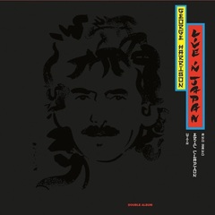 George Harrison / Live In Japan (2LP)