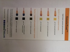 АмниоТест ТМ-Тампон с реагентом 