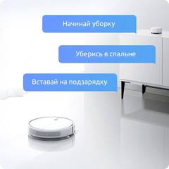 Робот-пылесос Xiaomi Mijia 2C Sweeping Vacuum Cleaner (STYTJ03ZHM)