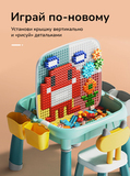 Набор стол и стул для LEGO, для дома и улицы 8