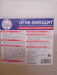 Антисептик для древесины Русские узоры, 10 л