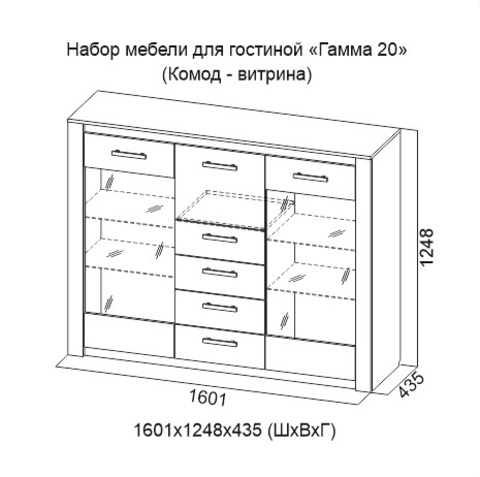 Кровать гамма 20 инструкция по сборке