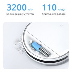 Робот-пылесос Xiaomi Mijia 2C Sweeping Vacuum Cleaner (STYTJ03ZHM)