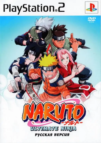 Naruto: Ultimate Ninja (Playstation 2)