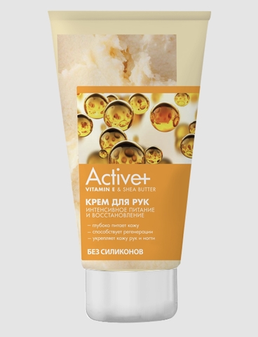 MODUM ACTIVE+ Крем для рук Vitamin E & Shea Butter  Интенсивное питание и восстановление, 150г