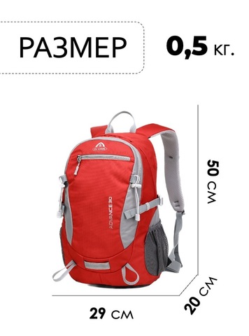 Картинка рюкзак городской Ai One 2159 red - 2