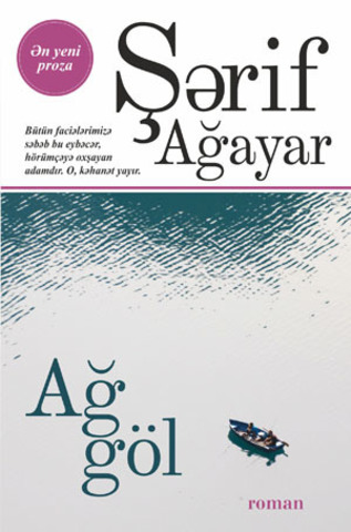 Ağ göl