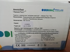 АмниоТест ТМ-Тампон с реагентом 