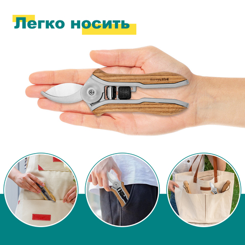 Ножницы мини с деревянной ручкой Berry&Bird
