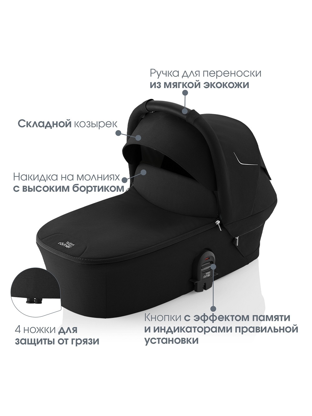 Комплект 3в1 коляска SMILE 5Z LUX|Soft Taupe + BABY-SAFE PRO Space Black