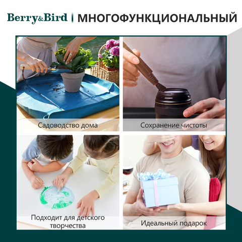 Коврик складной садовый (маленький) Berry&Bird