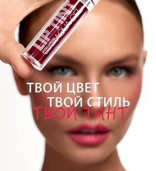 LuxVisage Тинт для губ с гиалуроновым комплексом LIP TINT AQUA GEL тон 09 Crimson Red 3.4г