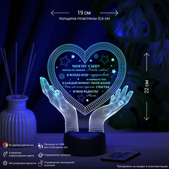 Светильник 