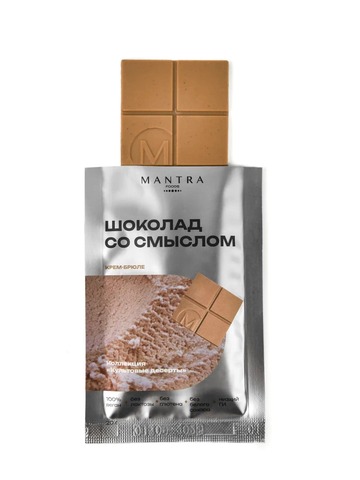 Шоколад со смыслом 