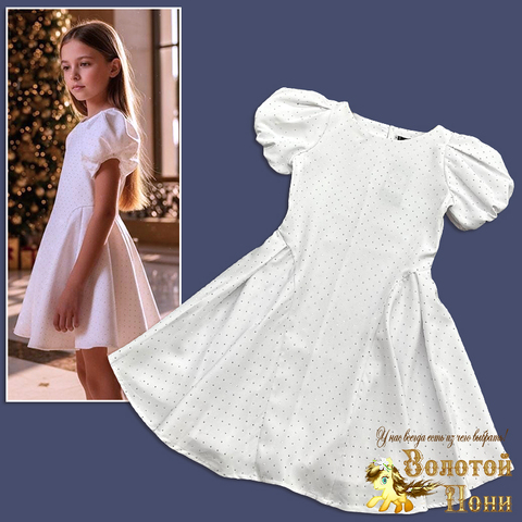 Платье девочке (9-12) 251125-SD923