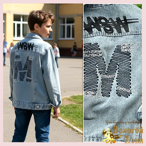 Пиджак джинсовый м (8-12) 260201-TR1163